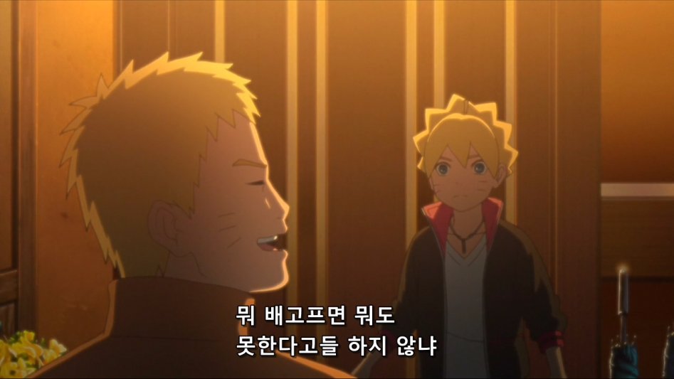 나루토 1권부터 봐왔다면 제법 눈물 날만한 장면 | 인스티즈