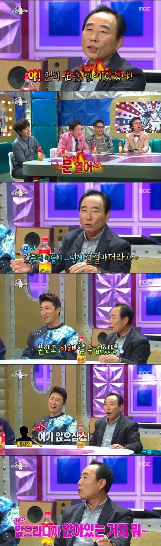 장동민 아버지 레전드 썰.jpg | 인스티즈