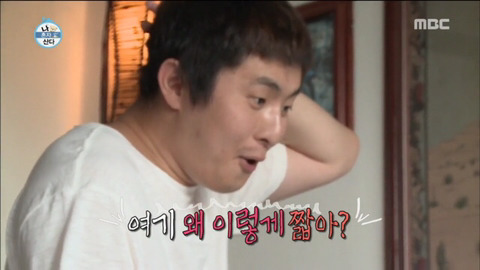 기안84에게 땜빵 선물한 헨리ㅋㅋㅋㅋㅋㅋㅋ.jpg | 인스티즈