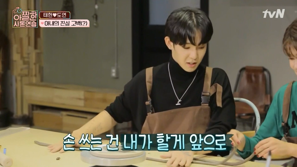 [아찔한사돈연습] 결혼한지 한달도 안돼서 혼자 멀리 떠나게 됐어요..jpg | 인스티즈