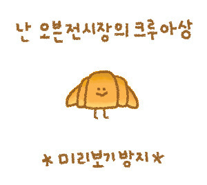 수미네 반찬 저절로 침 고이는 김수미쌤 오징어볶음 때깔 ㄷㄷㄷ.jpg | 인스티즈