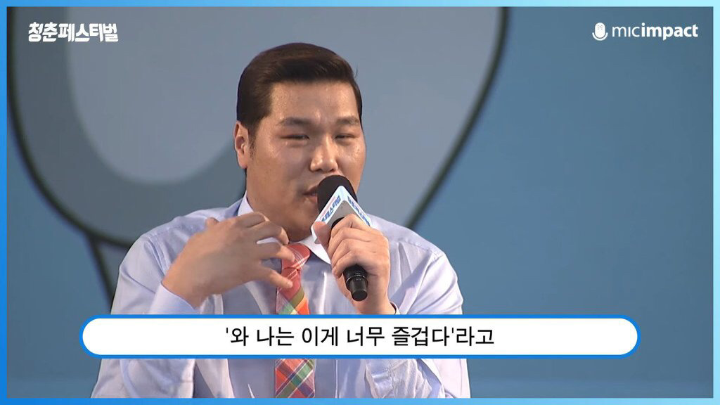 서장훈이 청춘들에게 전하는 현실적인 메세지 | 인스티즈