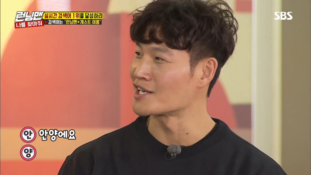 김종국 3행시 | 인스티즈