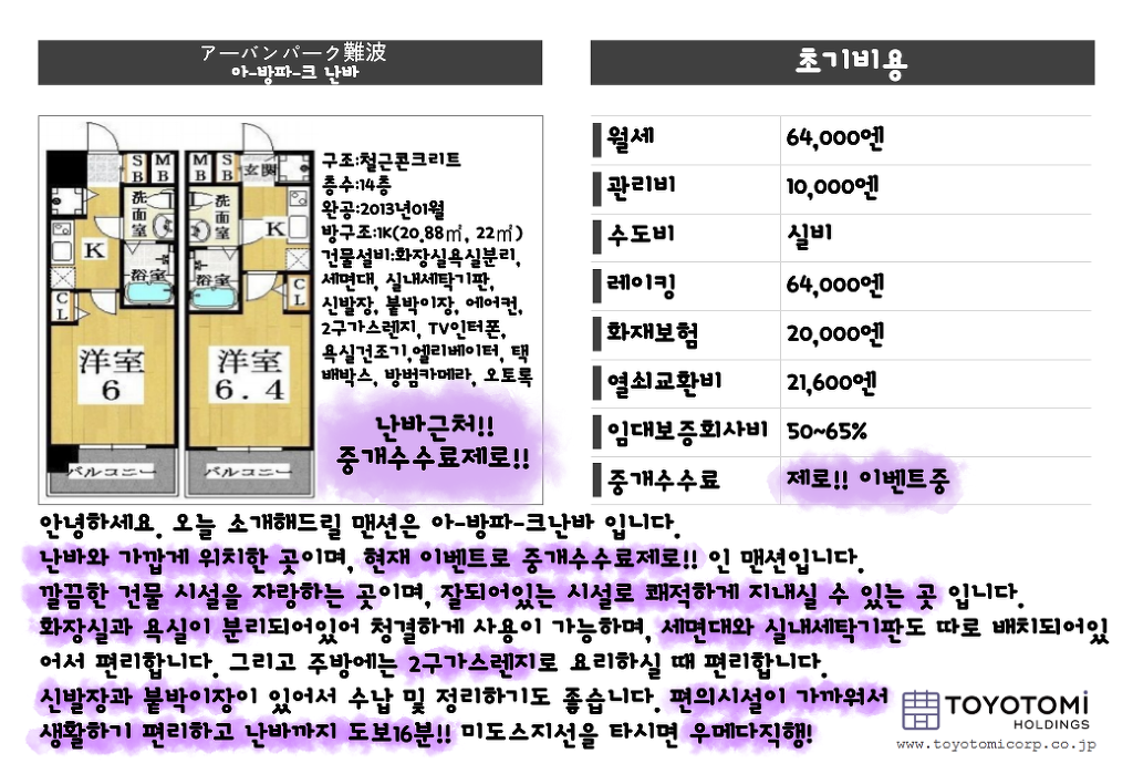 세탁마트 이미지