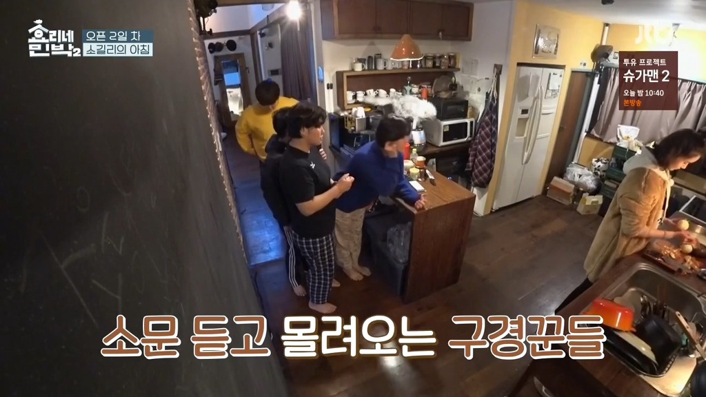 [효리네민박2] 윤아 미모보고 감탄하는 손님들.jpgif | 인스티즈