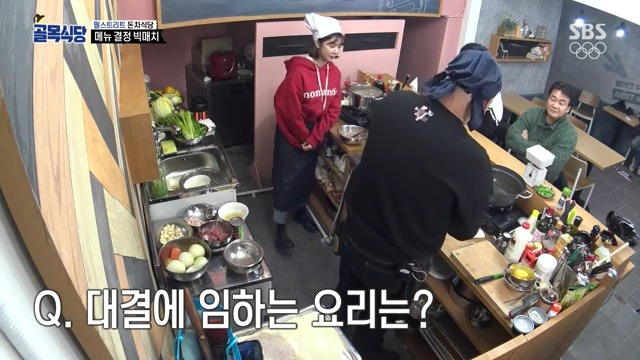 [골목식당] 백종원도 인정하는 돈스파이크 요리 | 인스티즈