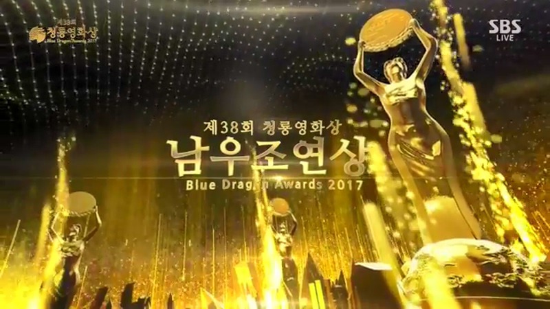제38회 청룡영화상 남우조연상.jpg - | 인스티즈