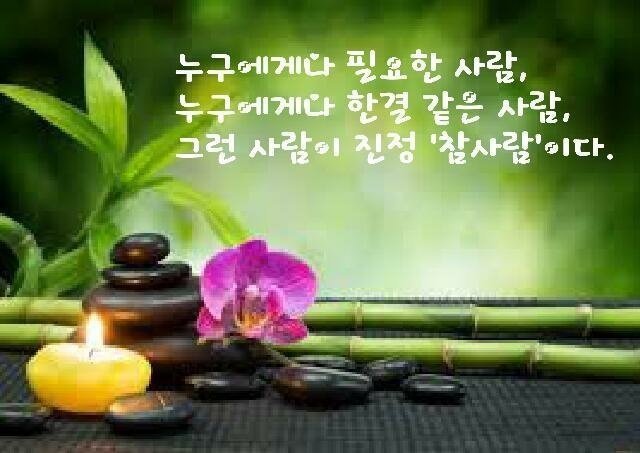 길목 이미지