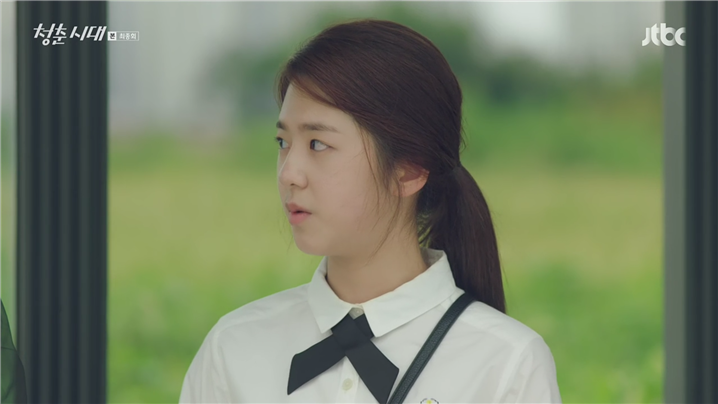 [드라마] 청춘시대 시즌1 64 | 인스티즈