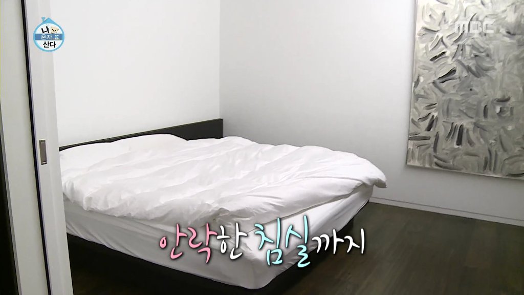 태양인테리어 이미지