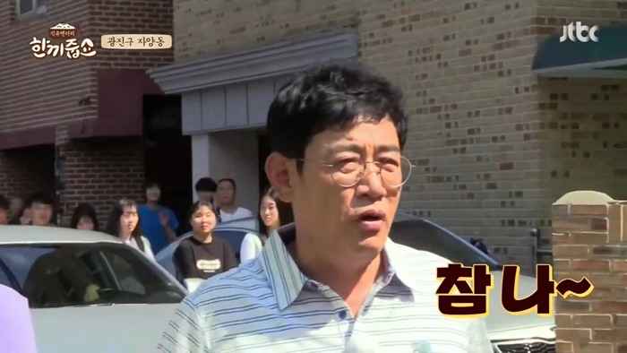 이경규 진짜 정색빨고 강호동한테 화냄.JPG | 인스티즈