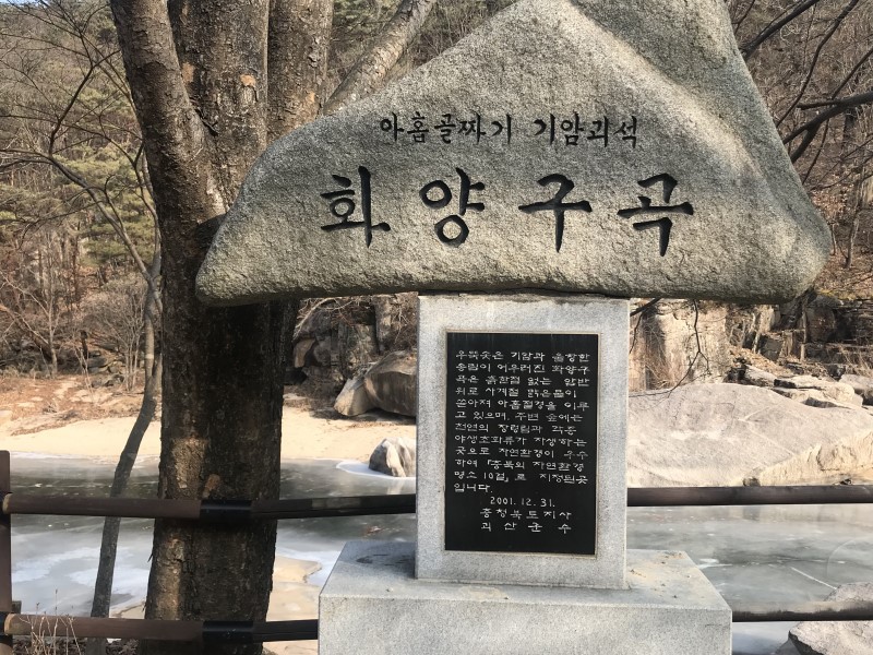 화양주유소 이미지