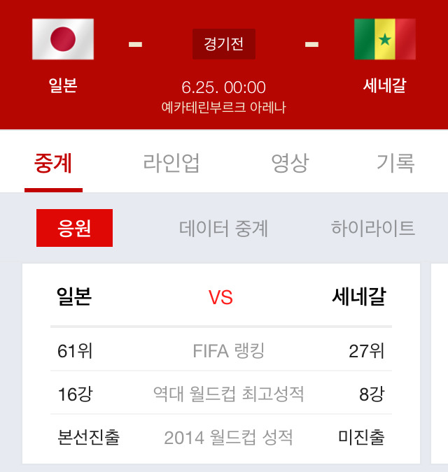 제발 한국인이면.. | 인스티즈