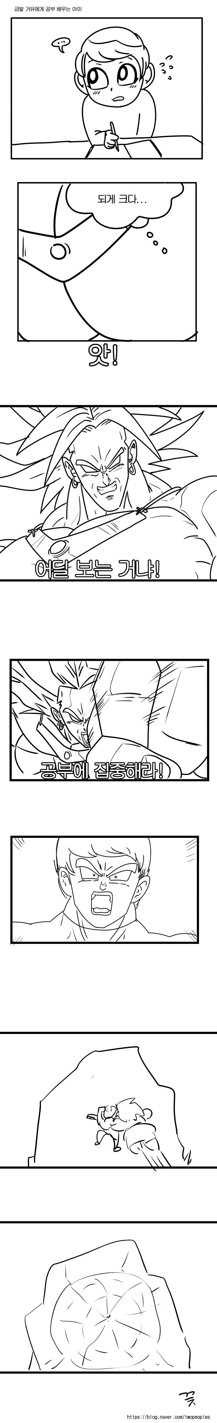 금발거유로리에게 공부배우는 아이 | 인스티즈