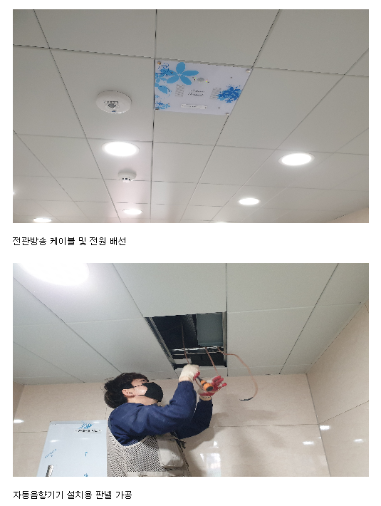 두일중학교 이미지