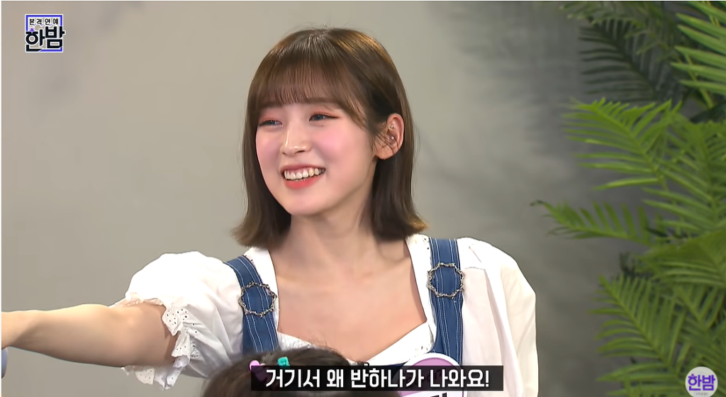 오마이걸 앞에서 바나나알러지원숭이를 틀어주면 나오는 반응.jpg | 인스티즈