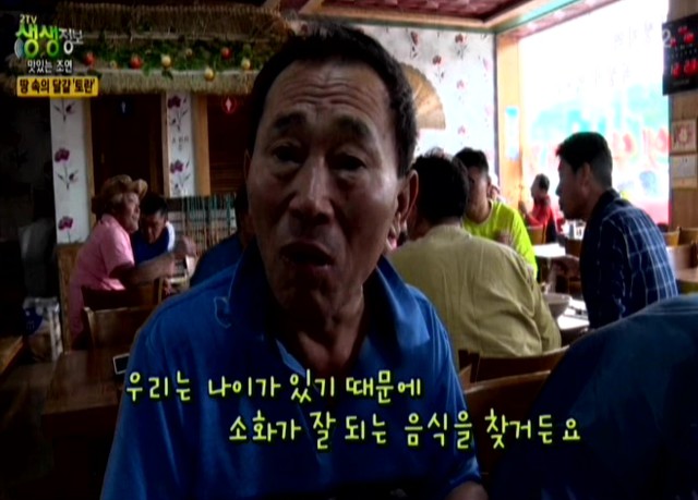 류정수옛날손짜장 이미지