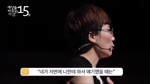성폭력 피해자에게 수치심을 강요하지 마세요 | 인스티즈