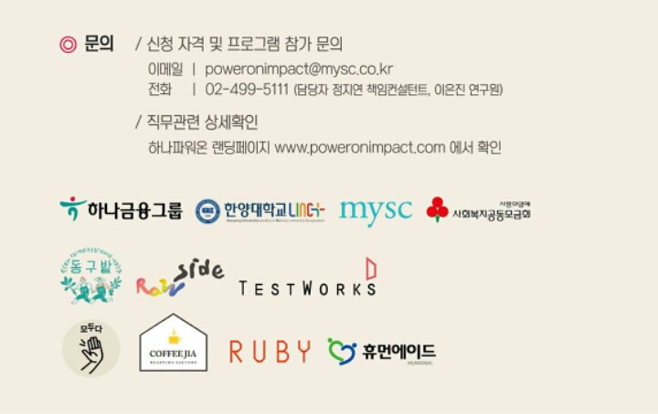 하나개발 이미지