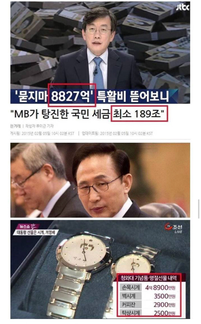  나라가 망하지 않은게 신기함.jpg | 인스티즈