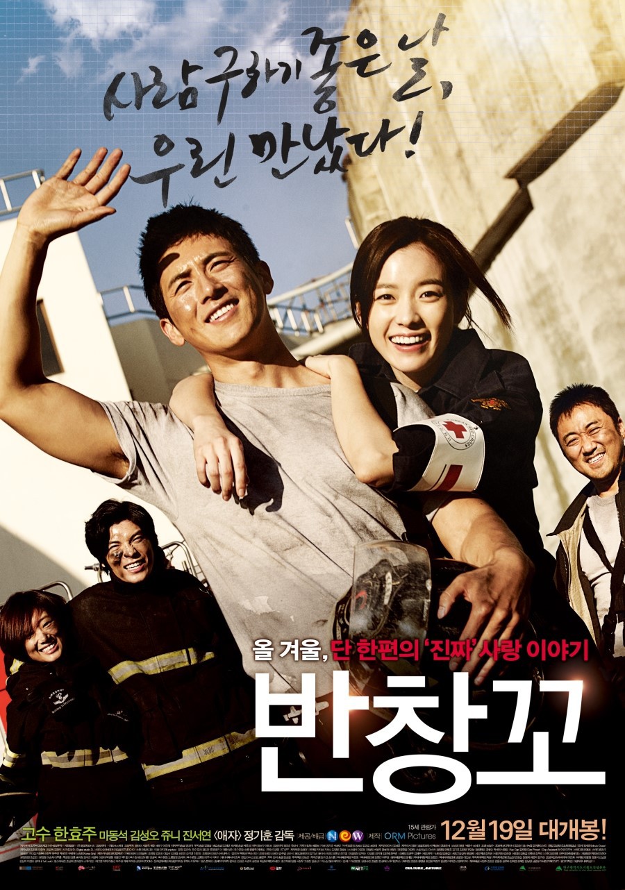 배우 한효주의 대표 영화는? 반창꼬 vs 뷰티인사이드 vs 감시자들 | 인스티즈