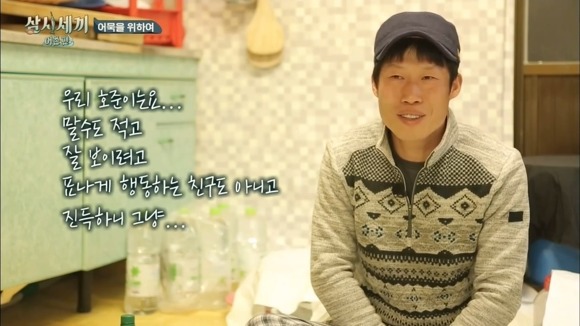 손호준의 삶이 망상 속 여주의 삶과 같다는 말을 듣는 이유 | 인스티즈