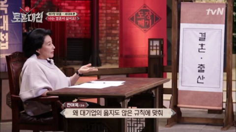 [토론대첩] 경력단절? 무슨 커리어를 하겠다는 거예요? | 인스티즈