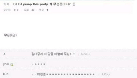 ?? : 너도자위중?? | 인스티즈