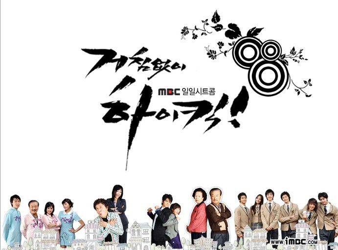대한민국 최고의 시트콤은? | 인스티즈