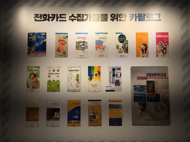 모두통신 이미지