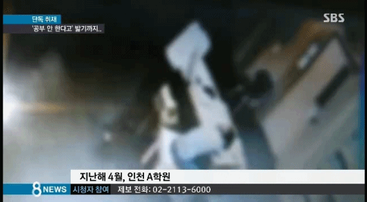 공부 안하는 8살짜리 아들 폭행하는 엄마.gif | 인스티즈