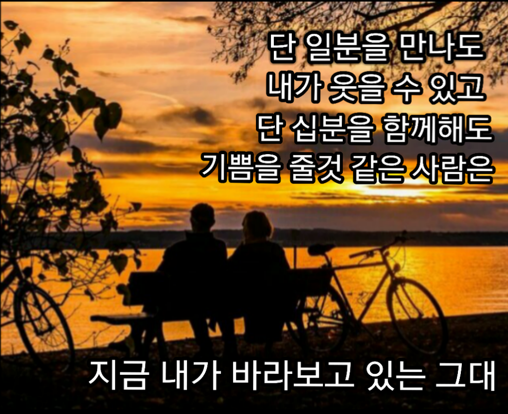 아름다운향기 이미지