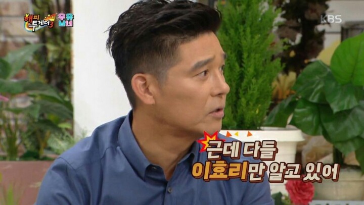 제주도에 사는 임창정이 서운한 점 | 인스티즈