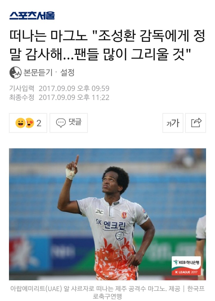 직장동료가 이직해서 송별회 해줬는데 3일만에 돌아왔어요 | 인스티즈
