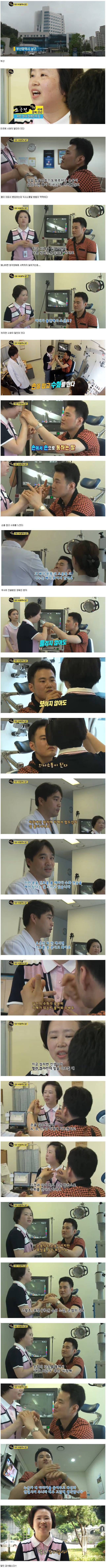 의료 수화 통역의 달인.JPG | 인스티즈