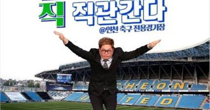 감스트가 러블리즈보다 홍보대사 일을 몇배는 더 잘한다는건 사실이 아님 | 인스티즈