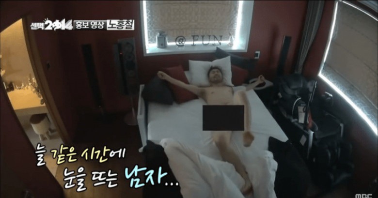 무도 "노홍철" 역대급 하드캐리...jpg | 인스티즈