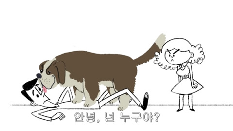 [동물] 만약 개들이 사과할 수 있다면? | 인스티즈