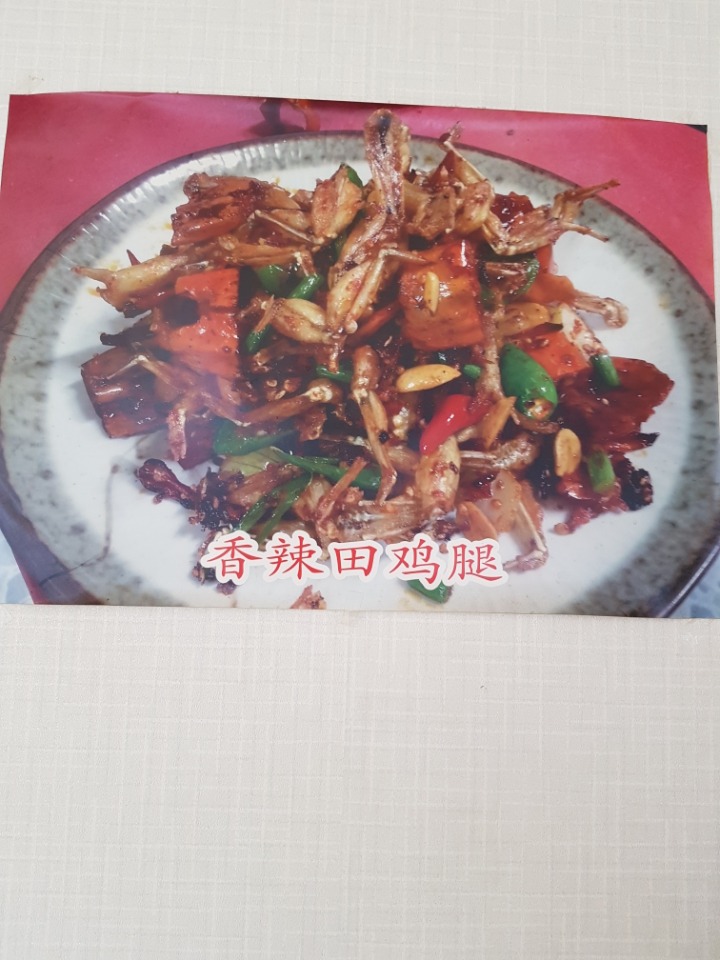 순자미식 이미지
