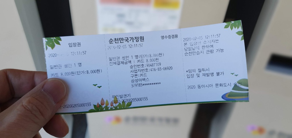 영일식당 이미지