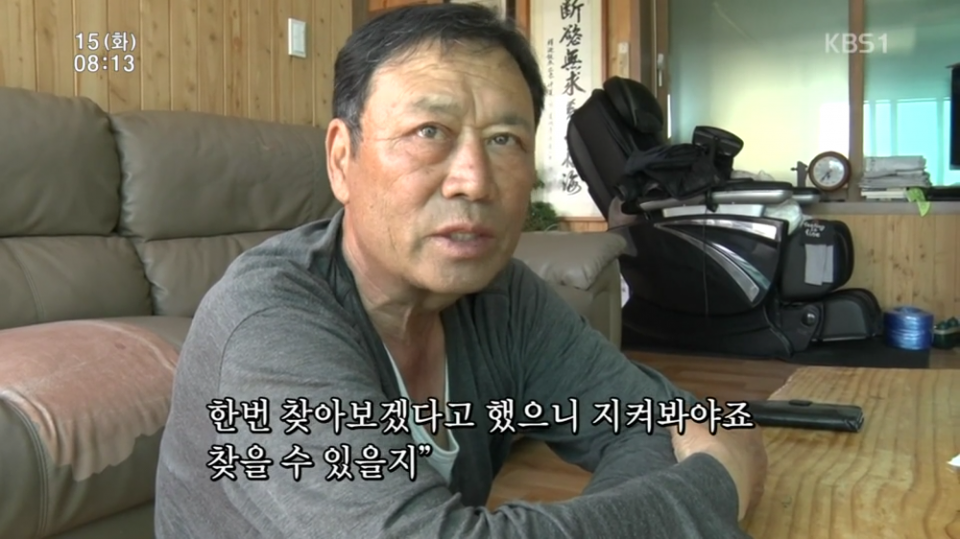 인간극장 신안군 염전편 | 인스티즈