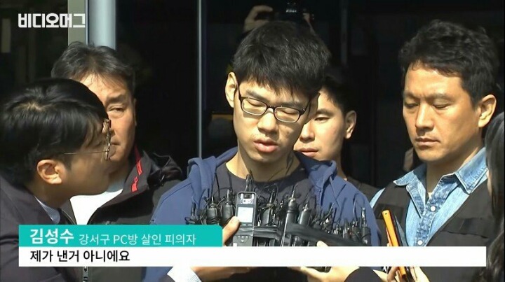 강서구 PC방 살인 피의자 김성수 인터뷰 | 인스티즈