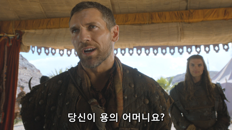 [왕좌의게임] 폭풍의 딸 39화 | 인스티즈