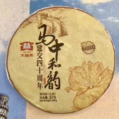 화운 이미지