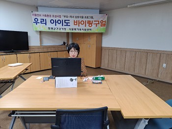 이중언어 상호작용P/G-유아반 1