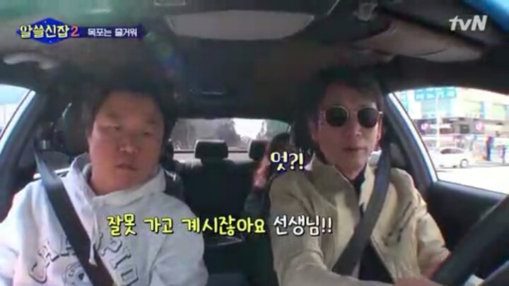 은근 허당이고 놀리는 맛 있는 유시민 (feat.알쓸신잡) | 인스티즈