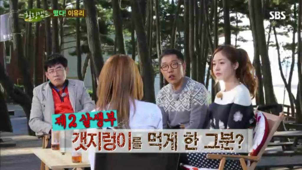 신인배우였던 이유리에게 갯지렁이 먹인 영화감독.jpg | 인스티즈