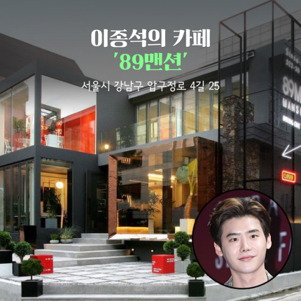 스타가 운영하는 카페 10.jpg | 인스티즈