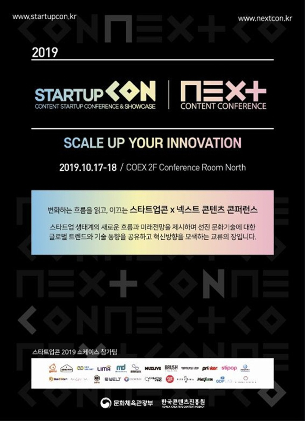 넥스트업 이미지