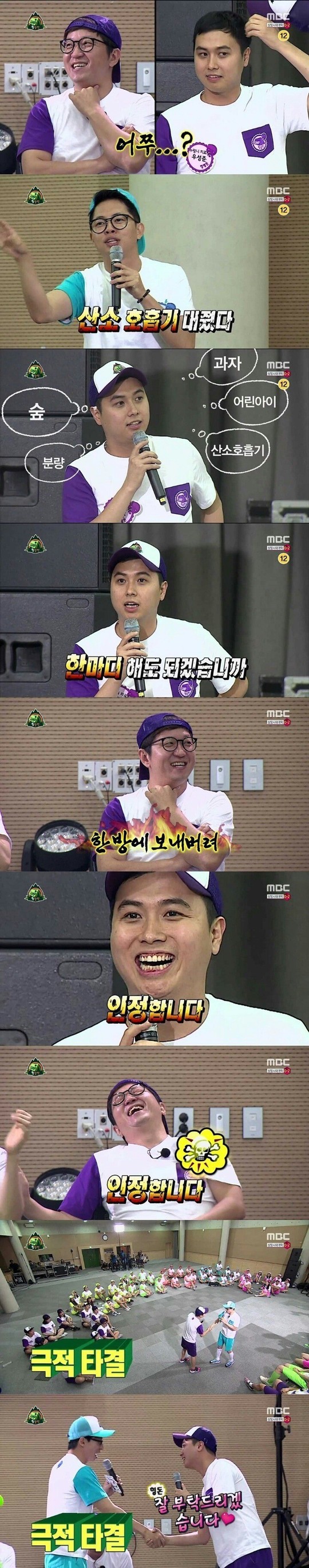  무도 형광팬"이제는 말할 수 있다".jpg | 인스티즈